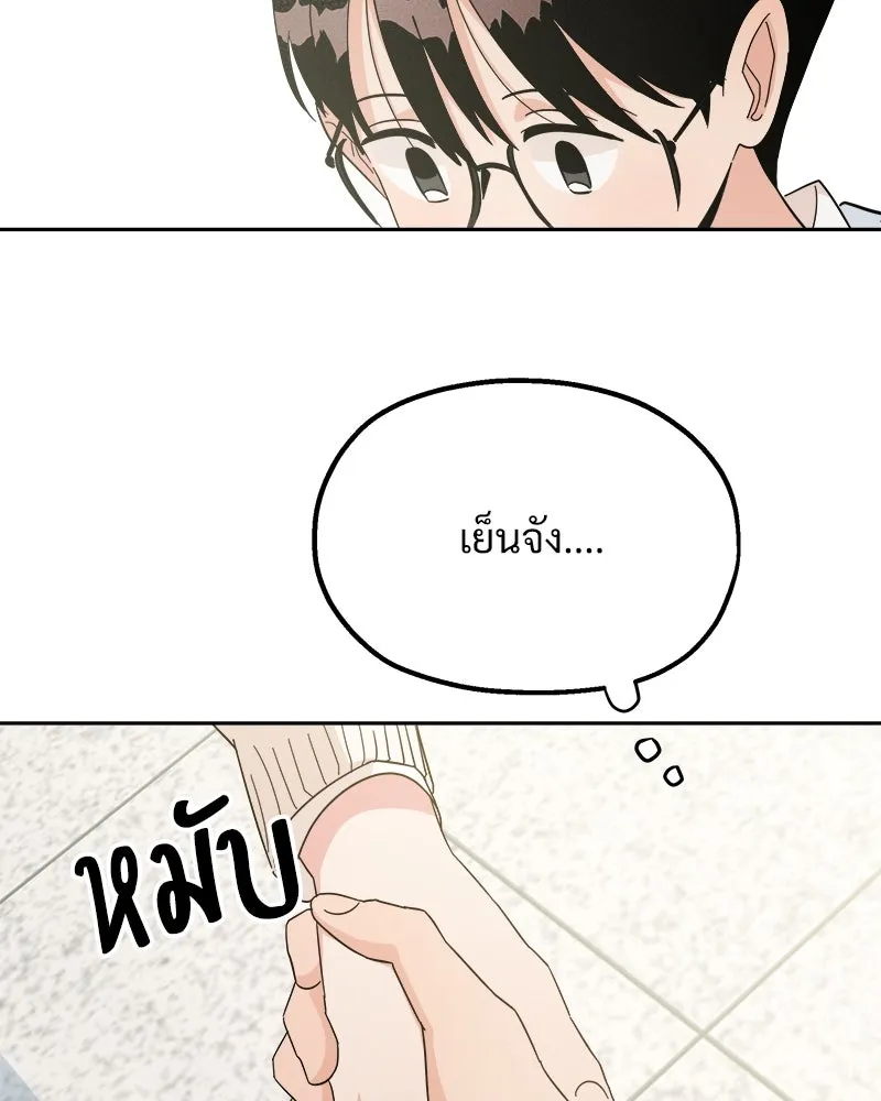 หน้า 74