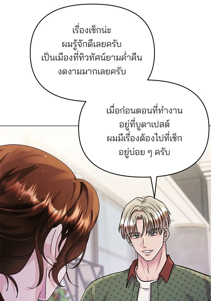 หน้า 91