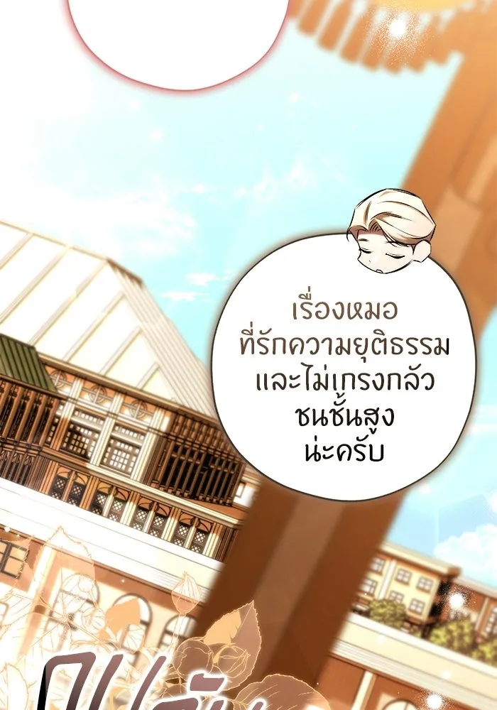หน้า 115