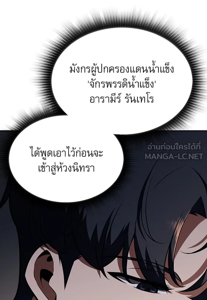 หน้า 147