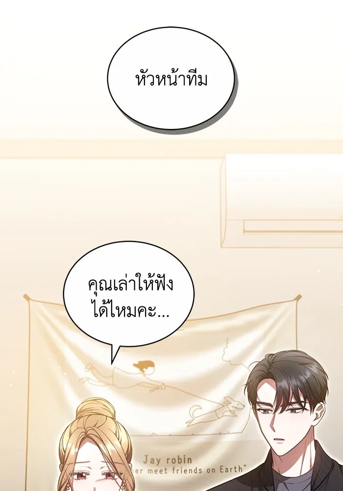 หน้า 65