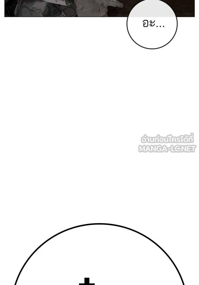 หน้า 204