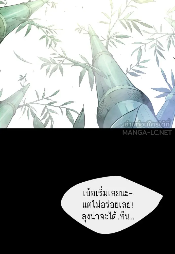 หน้า 147