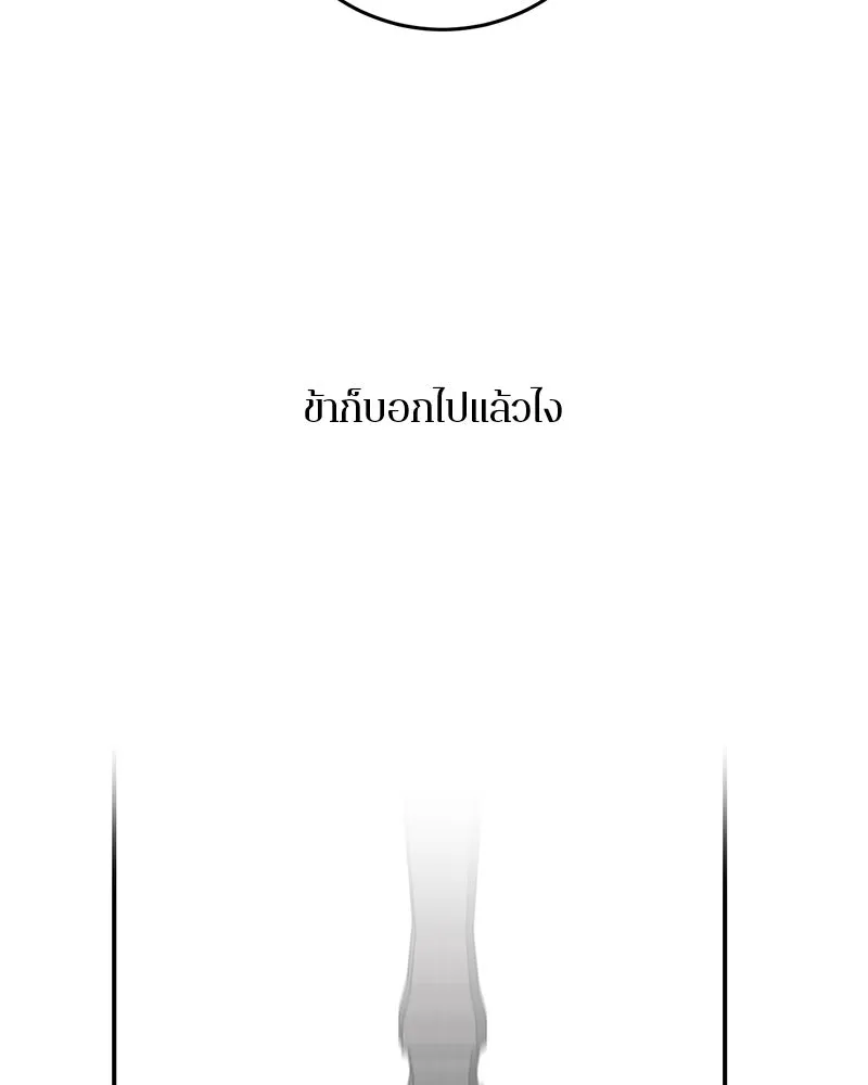 หน้า 124