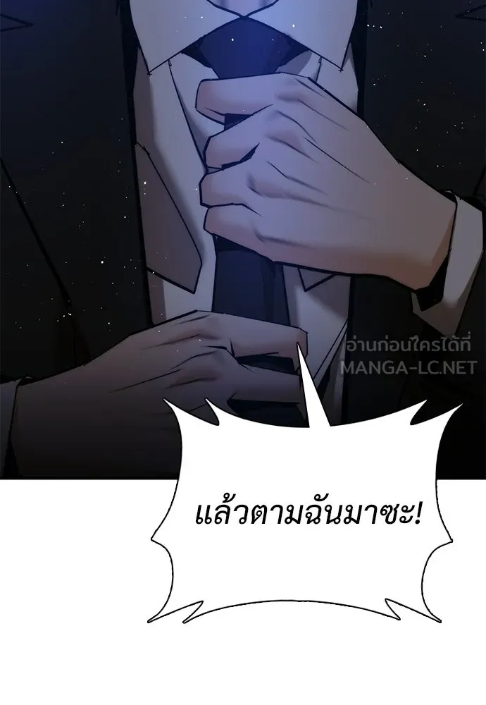 หน้า 147