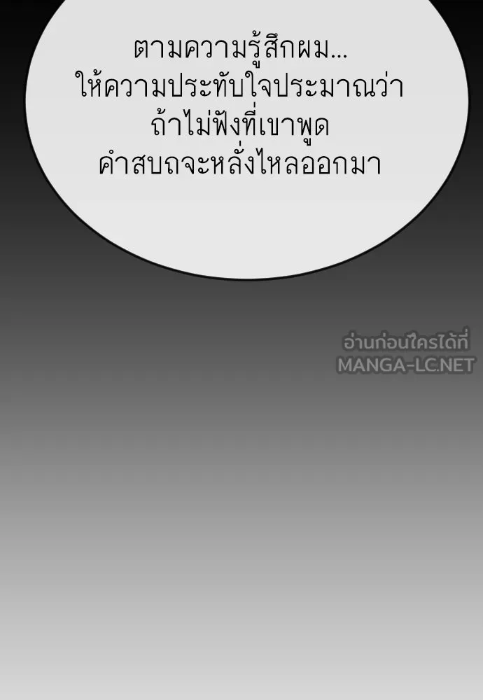 หน้า 123