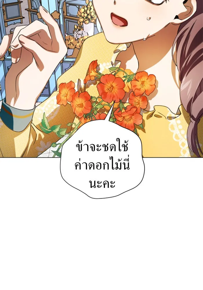 หน้า 133