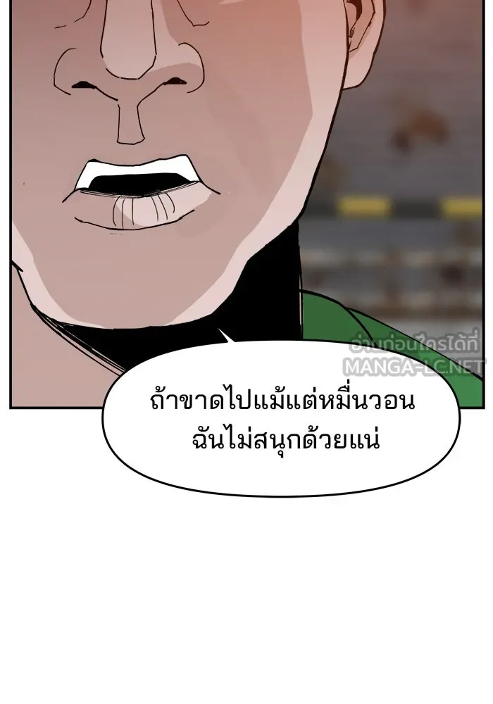 หน้า 99