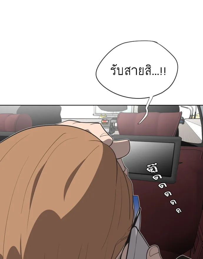 หน้า 113