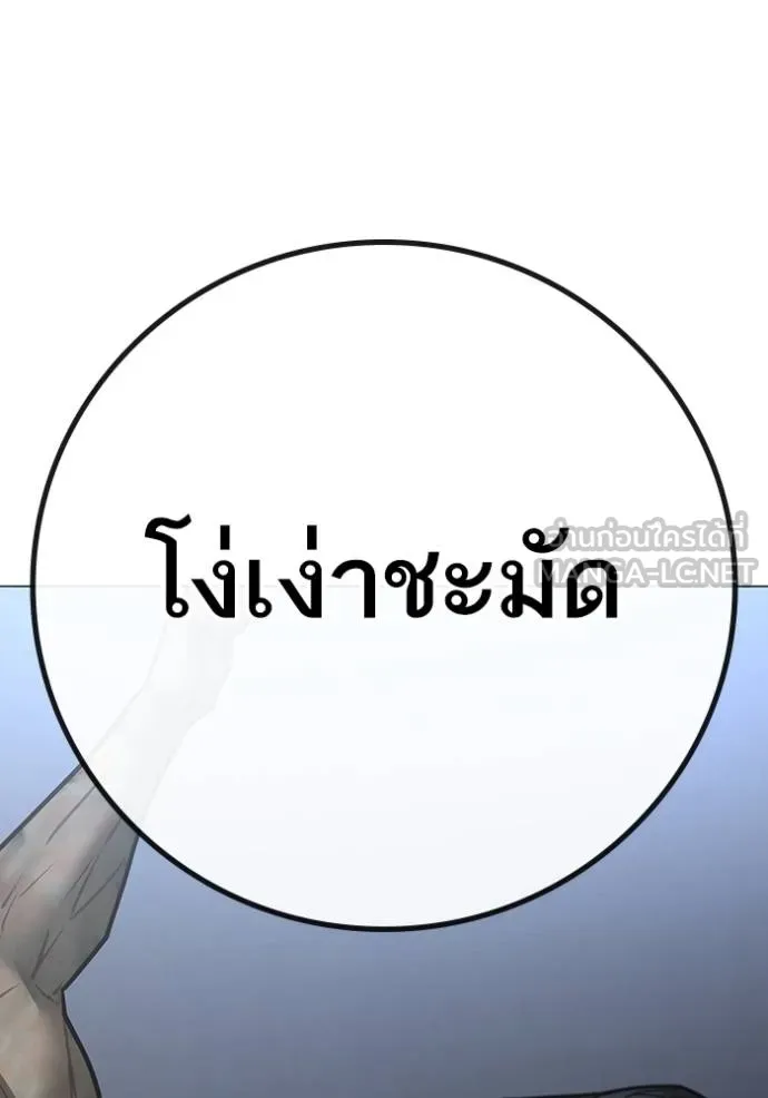 หน้า 207
