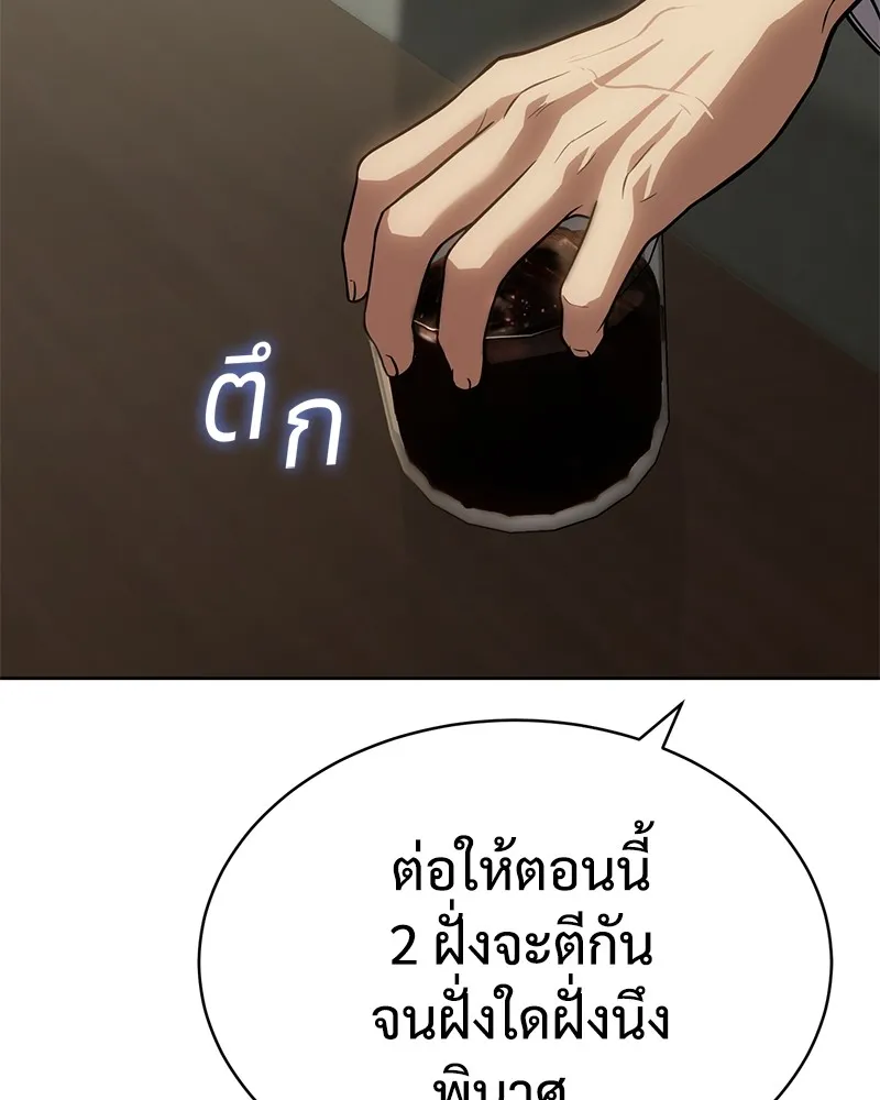 หน้า 97