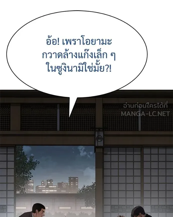 หน้า 91
