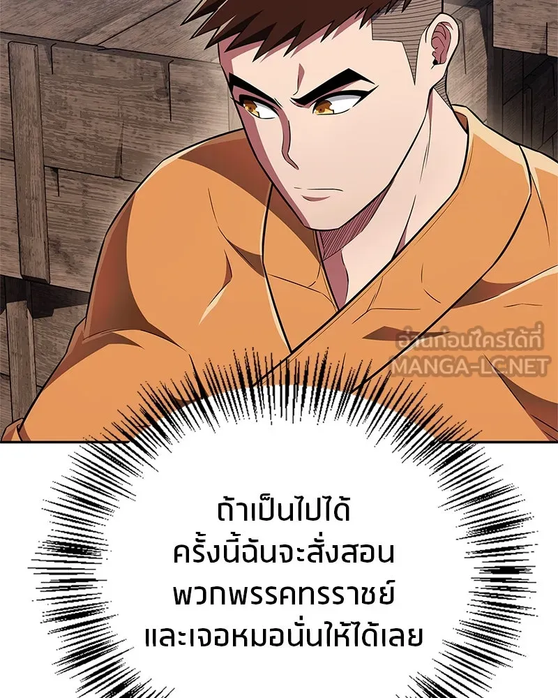 หน้า 174