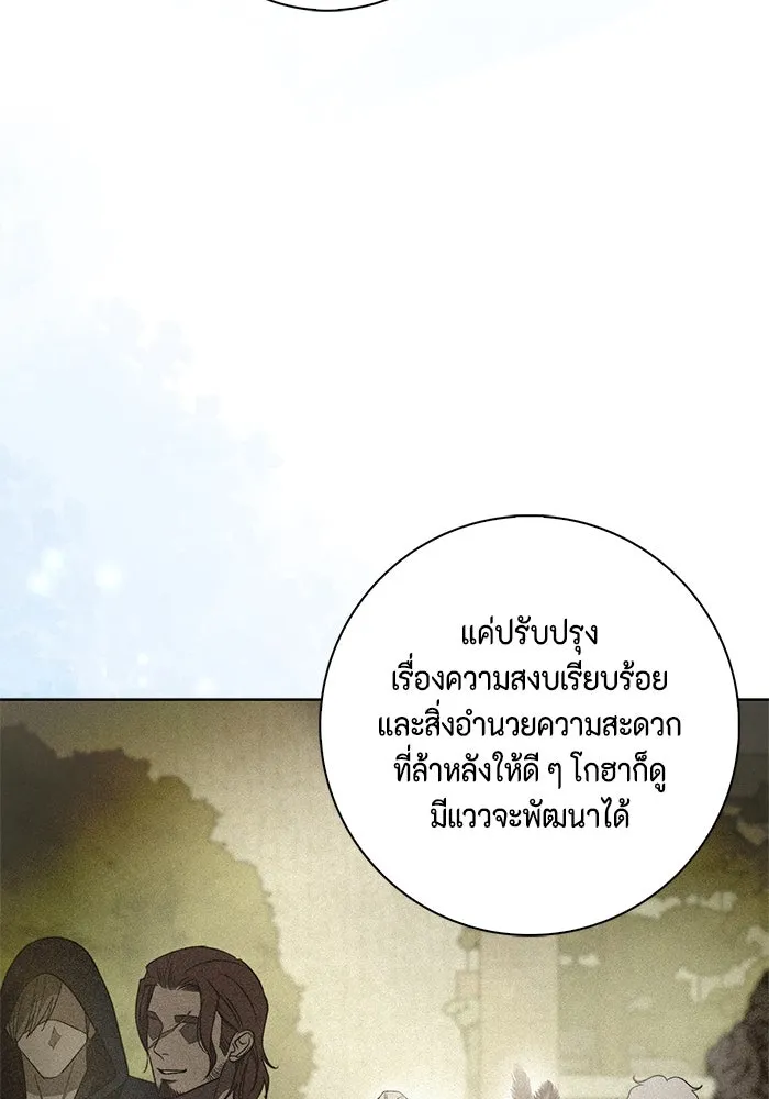 หน้า 100