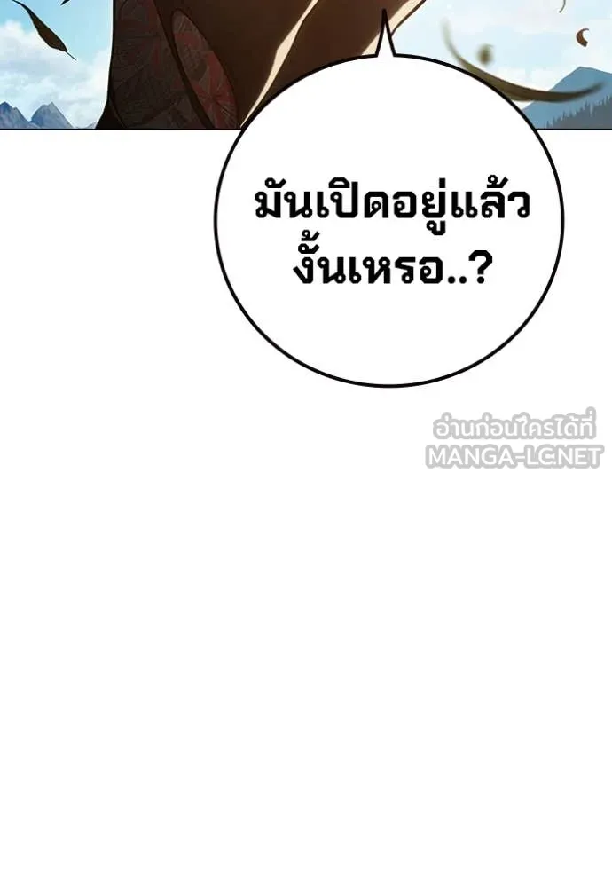 หน้า 106