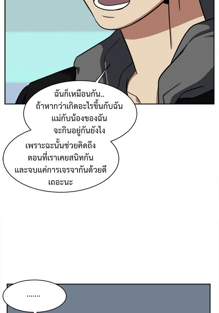 หน้า 88