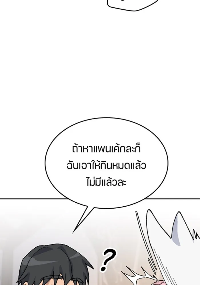 หน้า 118