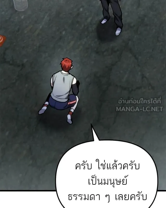 หน้า 142