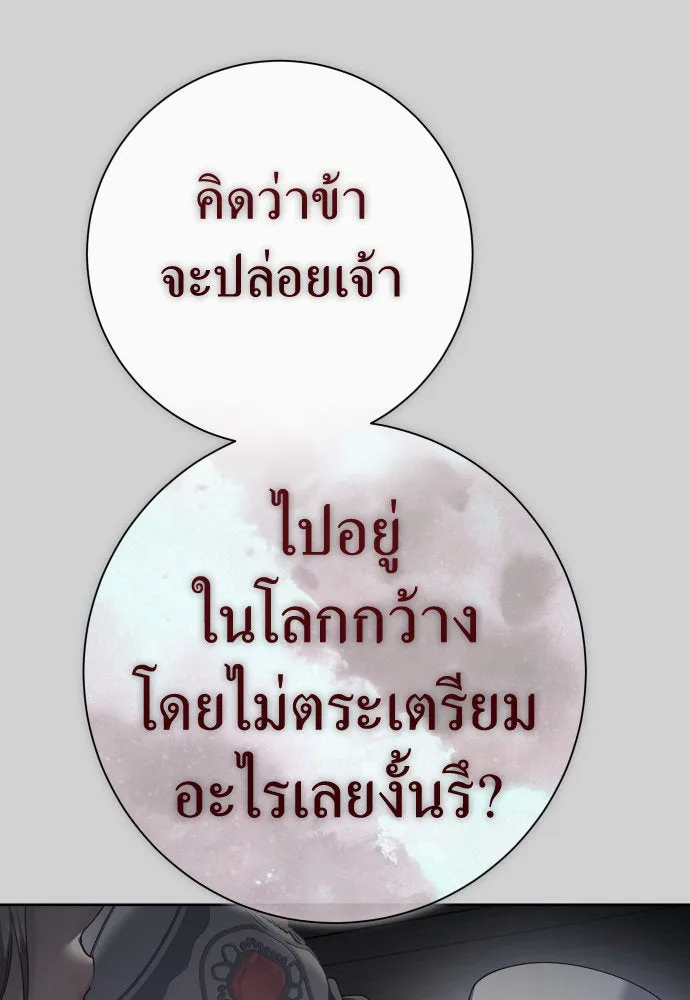 หน้า 161