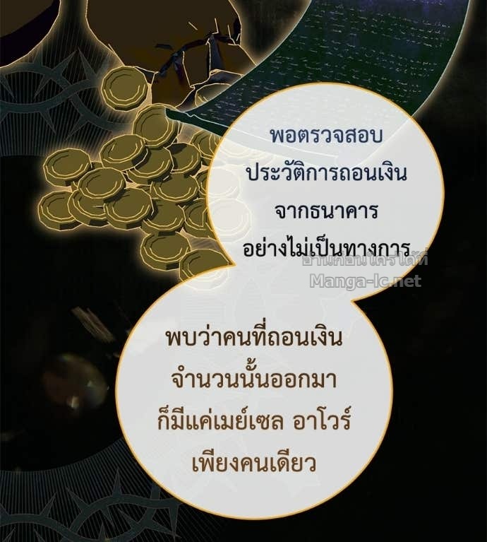 หน้า 74