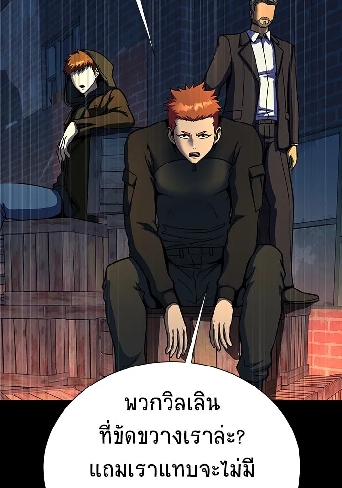 หน้า 169