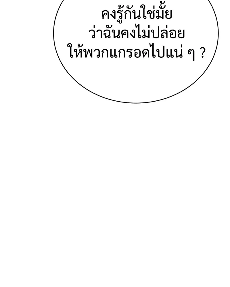 หน้า 208