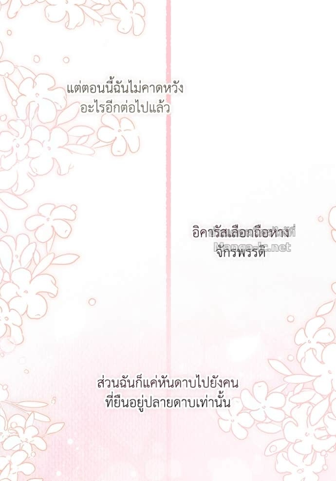 หน้า 103