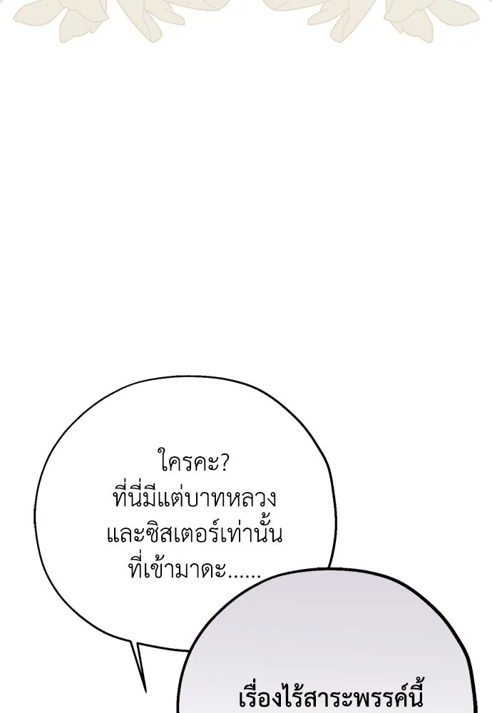 หน้า 119