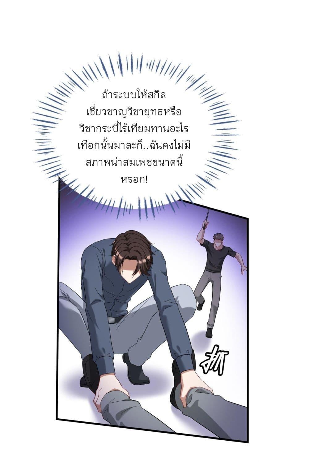 หน้า 30