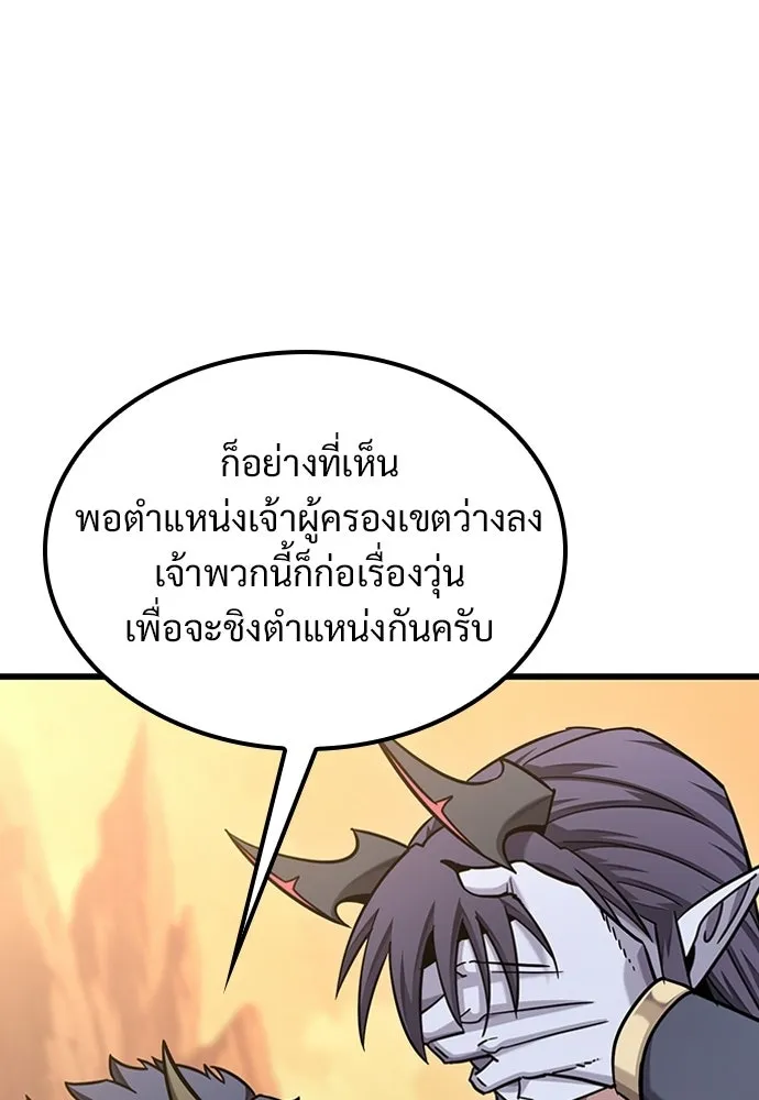 หน้า 130