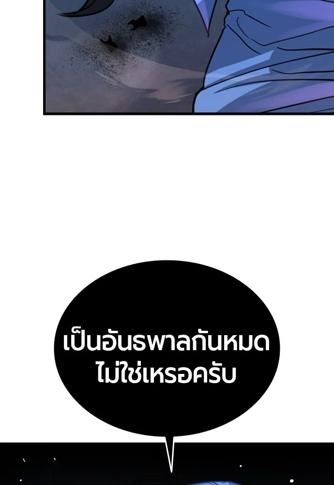 หน้า 202