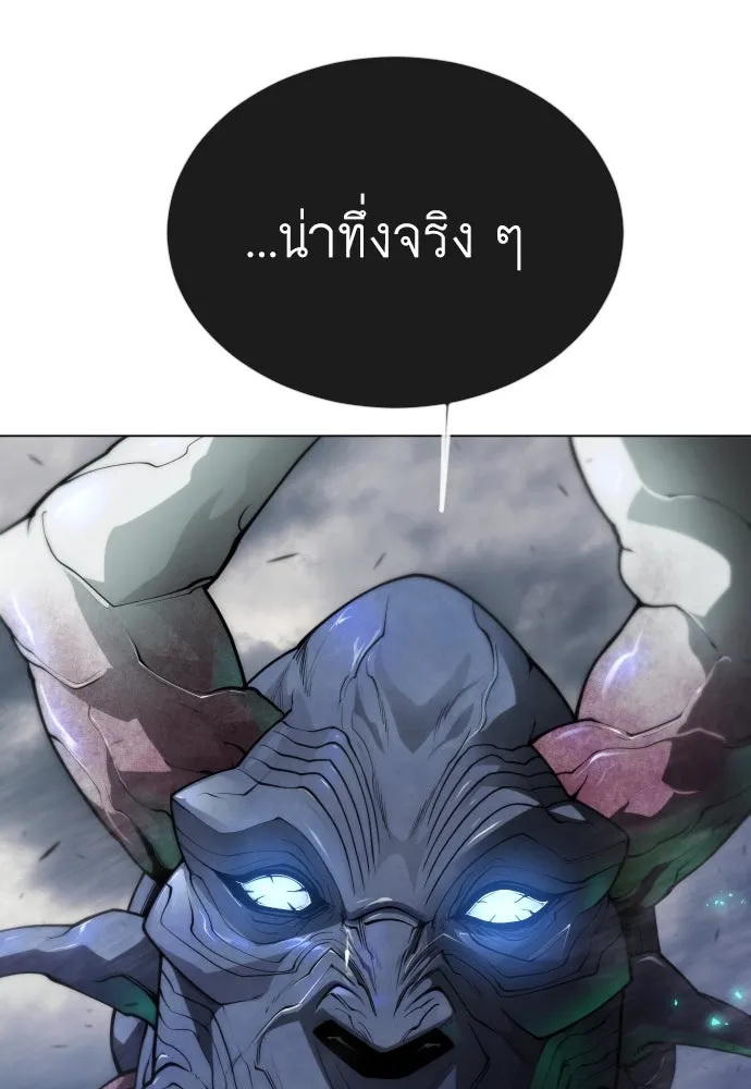 หน้า 100