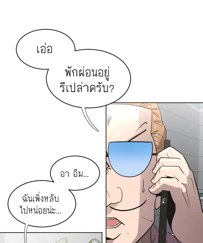 หน้า 79