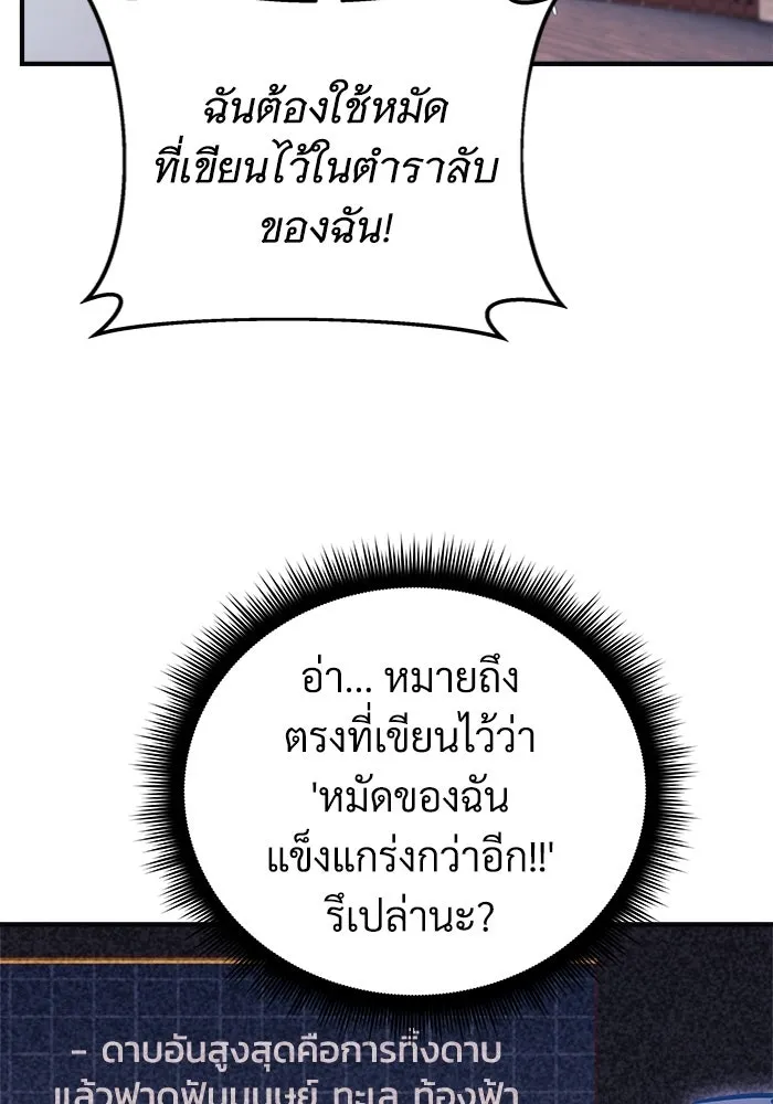 หน้า 146