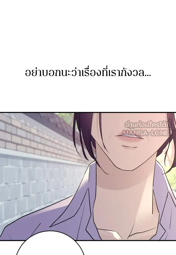 หน้า 114