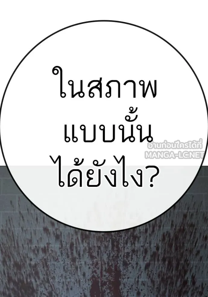 หน้า 190