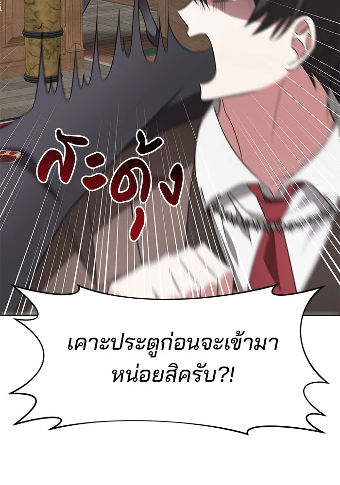 หน้า 98