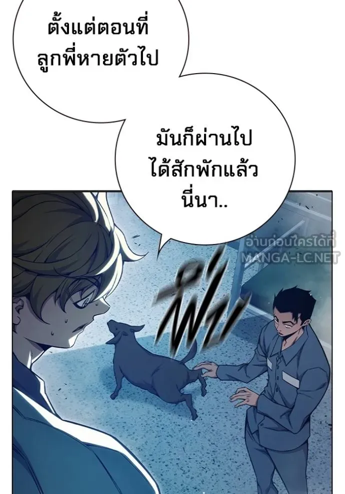 หน้า 184