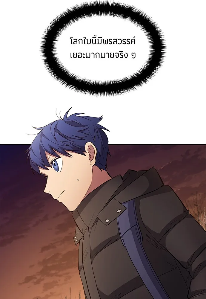 หน้า 73