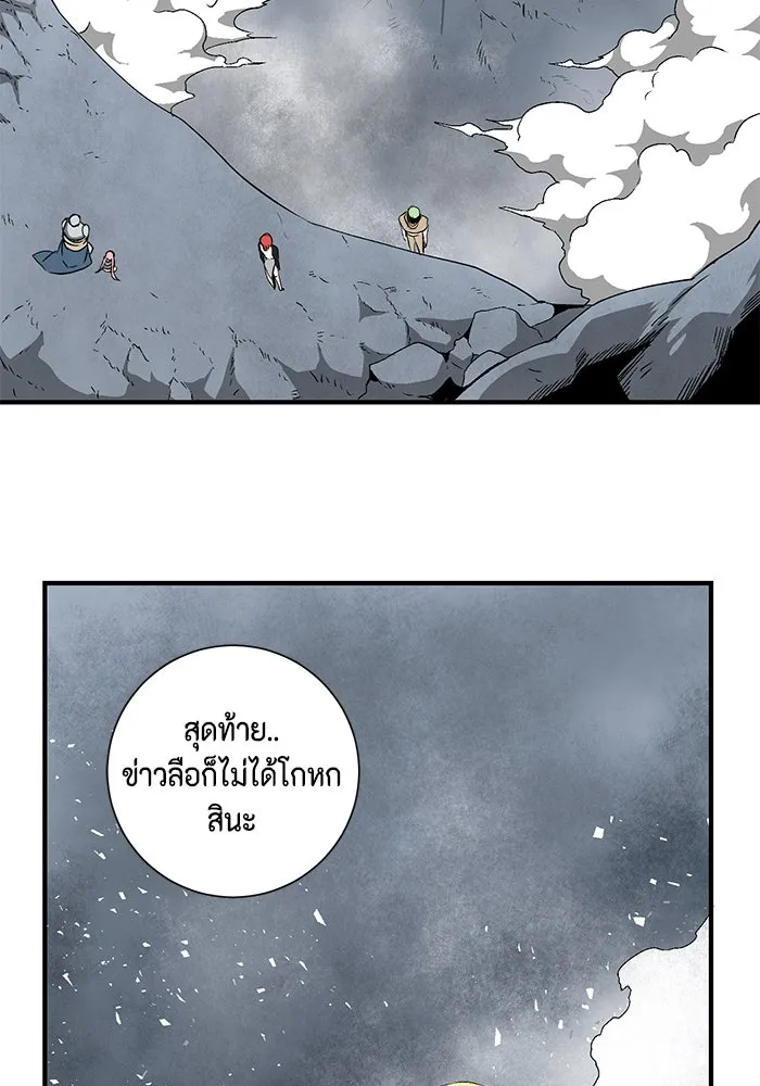 หน้า 74