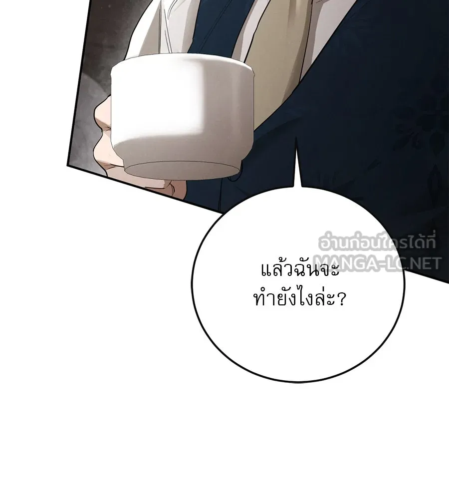 หน้า 144