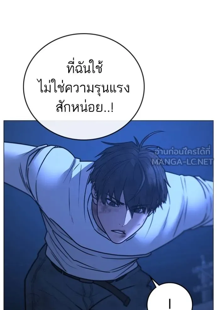 หน้า 77