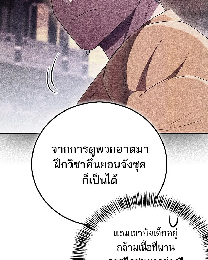 หน้า 145