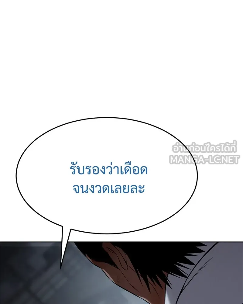 หน้า 135