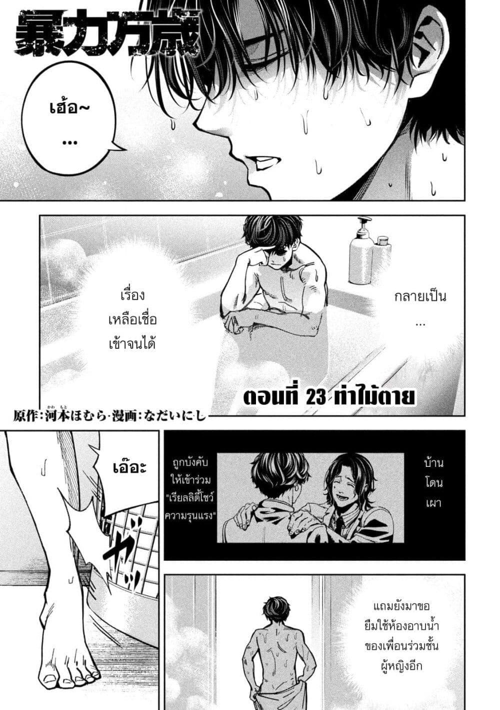 หน้า 1