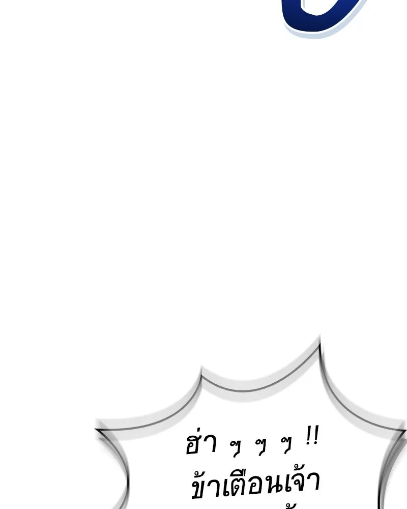 หน้า 148