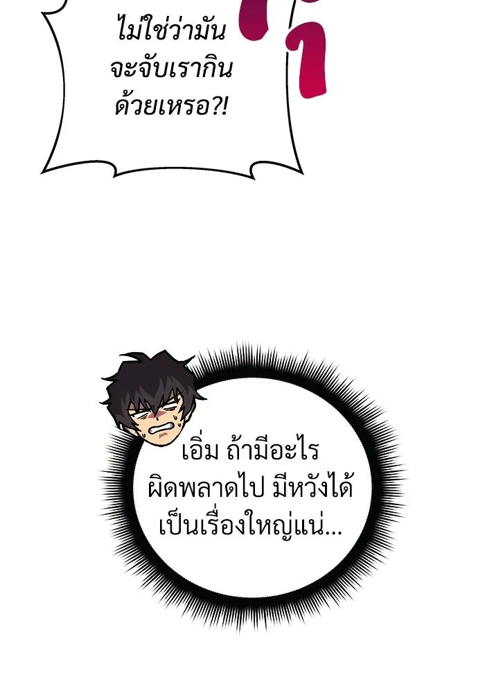 หน้า 91