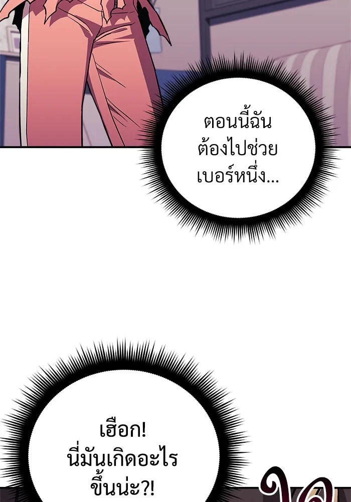 หน้า 128