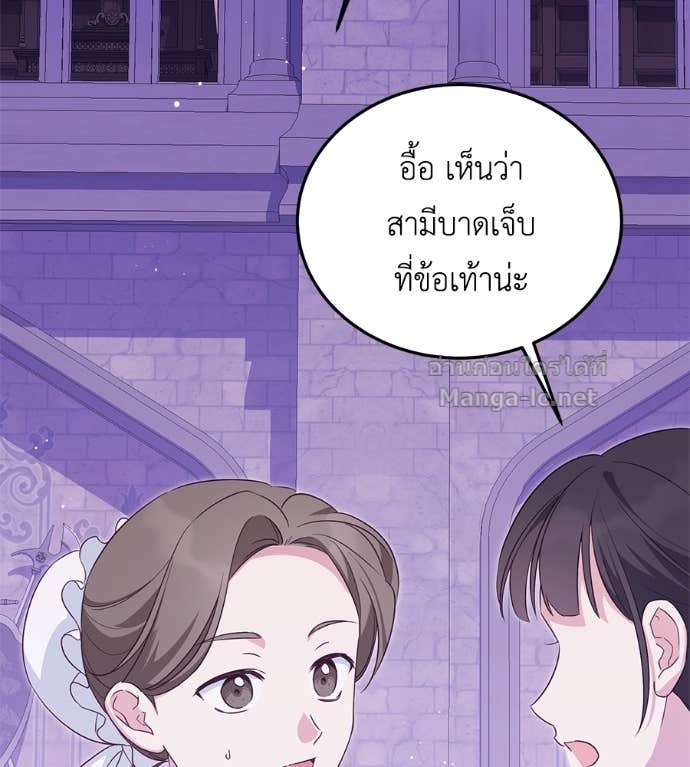 หน้า 92