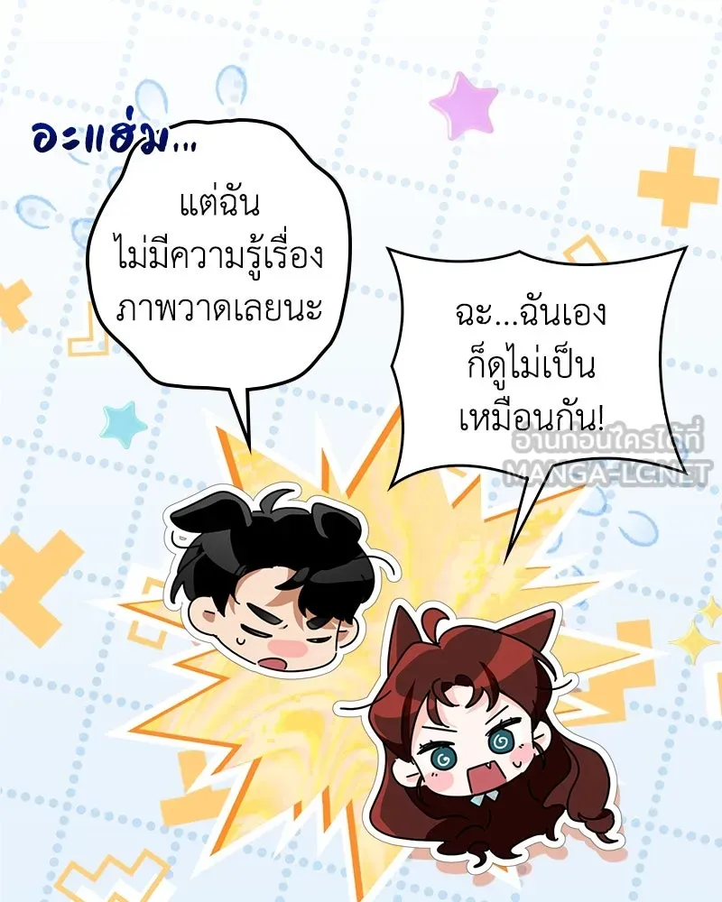 หน้า 123